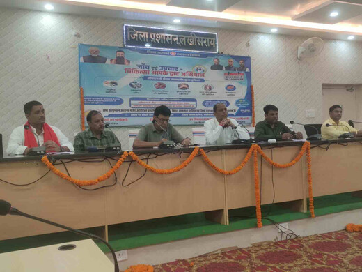 बिहार में ‘चिकित्सा आपके द्वार’ अभियान शुरू, 30 नवंबर तक घर-घर होगी स्वास्थ्य जांच